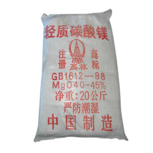 碱式中卫碳酸镁生产厂家有哪些？高林碱式中卫碳酸镁供应介绍