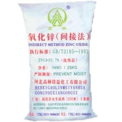 中卫饲料级氧化锌产品概述