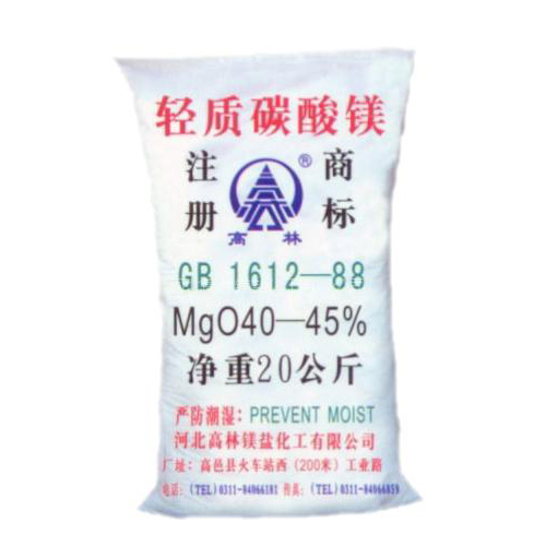 中卫颜料用碳酸镁主要应用